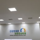 튼튼소아과의원 이미지