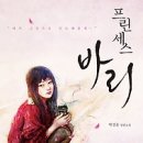 바리 이미지