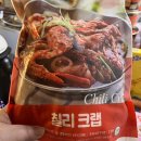 화전영외마트