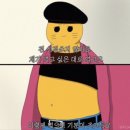 창리꽃게장굴밥집 이미지