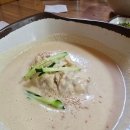 진주문산농협주유소 | 진주맛집] 맷돌콩국수와 비빔국수 최고맛집 [장금이수랏간본점]