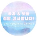 아리따움관악 이미지
