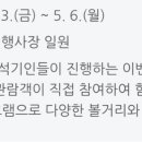 석장리마을공동체협동조합 이미지