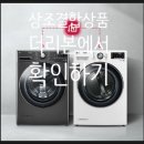 좋은세상상조 이미지
