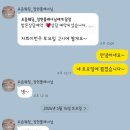 [wed.1] 요즘웨딩 방문&계약 후기(feat. 정현 플래너님 추천)