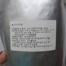 건어물 삼촌 이미지