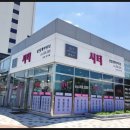 하늘땅부동산중개 이미지