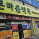 부천고강동물약국 이미지