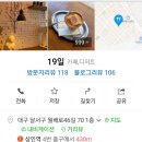 유토피아카페 이미지