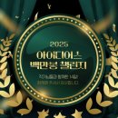 스윗아이디어스 이미지