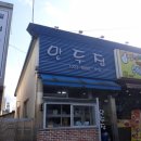 홈플러스 후문 이미지