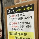 풍차옥 | 대구 달서구 고기 맛집 풍차옥!