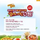 올데이마트