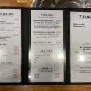 육회상쾌통쾌 이미지
