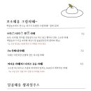 백설커피숍 이미지