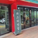 30.0커피(coffee) 네이버블로그