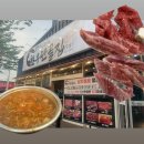 한우단골집 - 달서구 진천로16길 39 | 경산 정평동 맛집 추천, 한우단골집 경산점 내돈내산 솔직후기