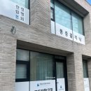 한림본정형외과의원 이미지