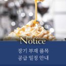 엔에스아이㈜ 이미지