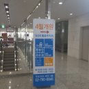 세무사이성호사무소 - 남구 남중로80번길 13 | 세무사이성호사무소