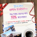 고남초등학교 | 갤러리펜션 후기이벤트 숙박권,할인권 제공해드립니다.안면도갤러리펜션,안면도펜션추천,오픈이벤트...