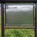 형제봉~신선대구름다리=2시간40분(차량) 이미지