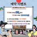 완산-163 | [전주]라라빈관-한복대여 후기 /전주한옥마을 한복데이트