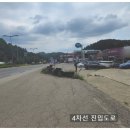 파주낙하리부동산공인중개사사무소 이미지