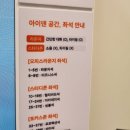 포커스라운지스터디카페 이미지