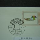 우표문화누리 Daum카페
