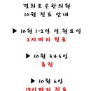 경희조은한의원 네이버블로그