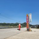 곰소쉼터중국관 이미지