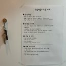 국일여관 이미지