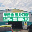 몽애드