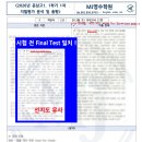 엠제이영수학원 - 고양시 덕양구 도래울1로 55 | 엠제이영수학원