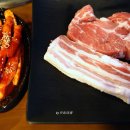 명가삼겹 이미지