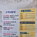알프스염소 | 울산 언양 맛집_몸보신하기 좋은 염소고기 맛집, 알프스염소