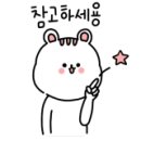 오피스디포부산 이미지