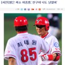 KBO 최고령 현역선수의 위엄... 이미지