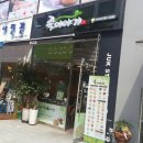 죽이야기 청라타워돔점 네이버블로그