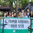 광교푸른숲도서관 이미지