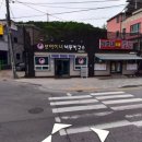 보영이네해물칼국수만천리점 이미지