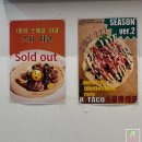 리얼타운비즈니스 타코 | 상봉역 맛집 트렌디한 리얼타운비즈니스 타코 멕시칸 식당 추천 방문 후기