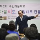 대명행복문화마을 이미지