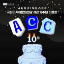 사진의전당 티스토리