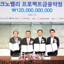 테크노밸리 호텔 이미지