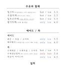 원스위트 네이버블로그