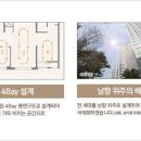 이편한세상 디오션시티 이미지