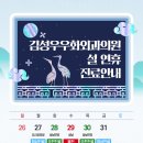 김성우우화외과의원 이미지