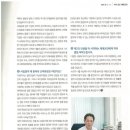 국가보훈처 "제대군인" 지원센터 파워 인터뷰 이미지